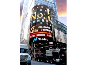 Společnost Qiangli Jucai rozzářila obrazovku Nasdaq na Times Square připomínkou světového prvního místa v prodejích LED displejů