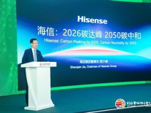 Hisense vyhlašuje na konferenci ESG Global Leaders dvojitý uhlíkový závazek