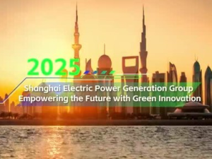 Společnost Shanghai Electric představila na Světovém energetickém summitu budoucnosti roku 2025 v Abú Zabí technologie udržitelného rozvoje pro čistou energii a využití zdrojů mořské vody