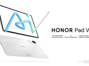 HONOR představuje na MWC 2025 ultratenký tablet HONOR Pad V9